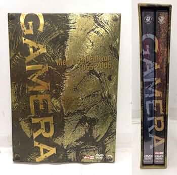 (未使用･未開封品)　小さき勇者たち~ガメラ~ DTSメモリアル･エディション1965-2006 (初回限定生産) [DVD] gsx453j 61ce+-hK4ZL._UF350,350_QL50_.jpg